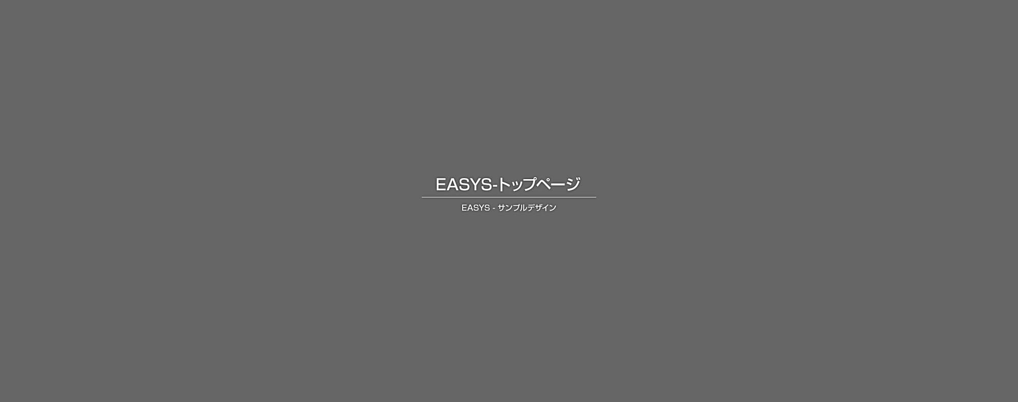 什器製作