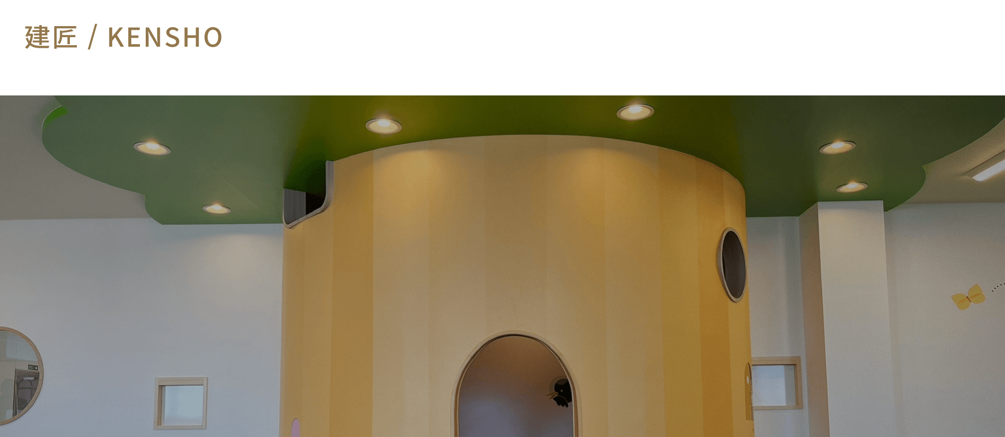 リバーテーブル